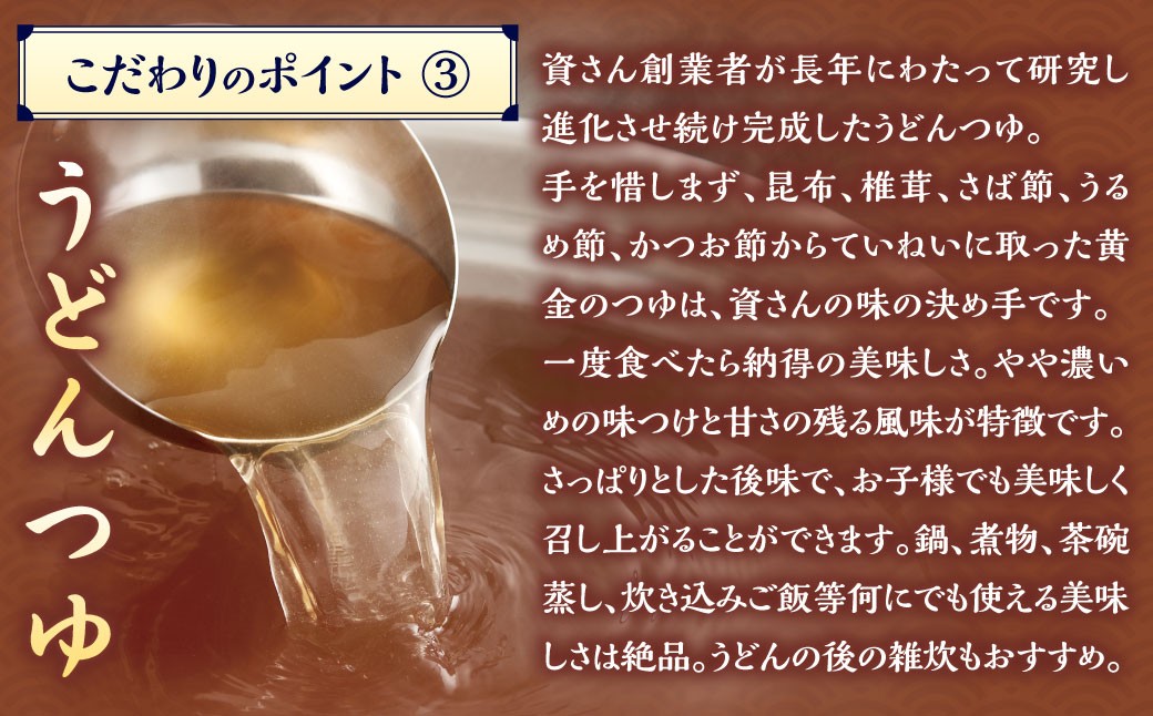 【定期便5カ月】 資さん肉ごぼ天うどん(10人前)×5回