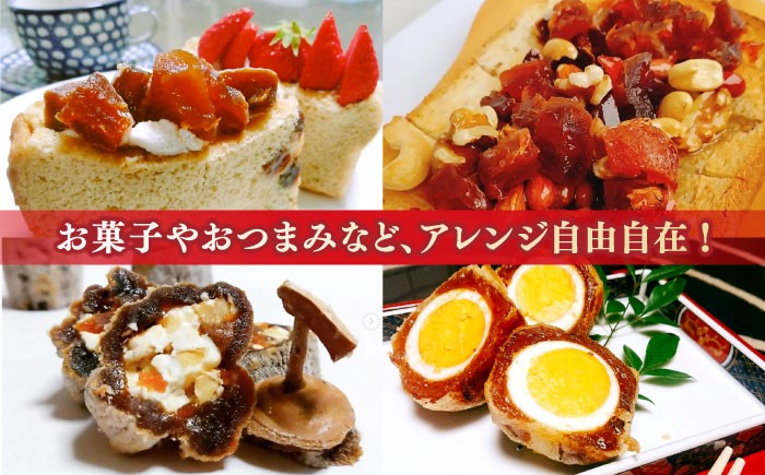 干し柿 干柿 西条柿 ドライフルーツ 果物 高級 おすすめ 人気 ギフト お歳暮 贈り物 プレゼント