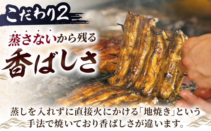 うなぎ 鰻 ウナギ 国産 三河一色 白焼き 白焼 白やき 厳選 料亭 お取り寄せ うな重 ひつまぶし