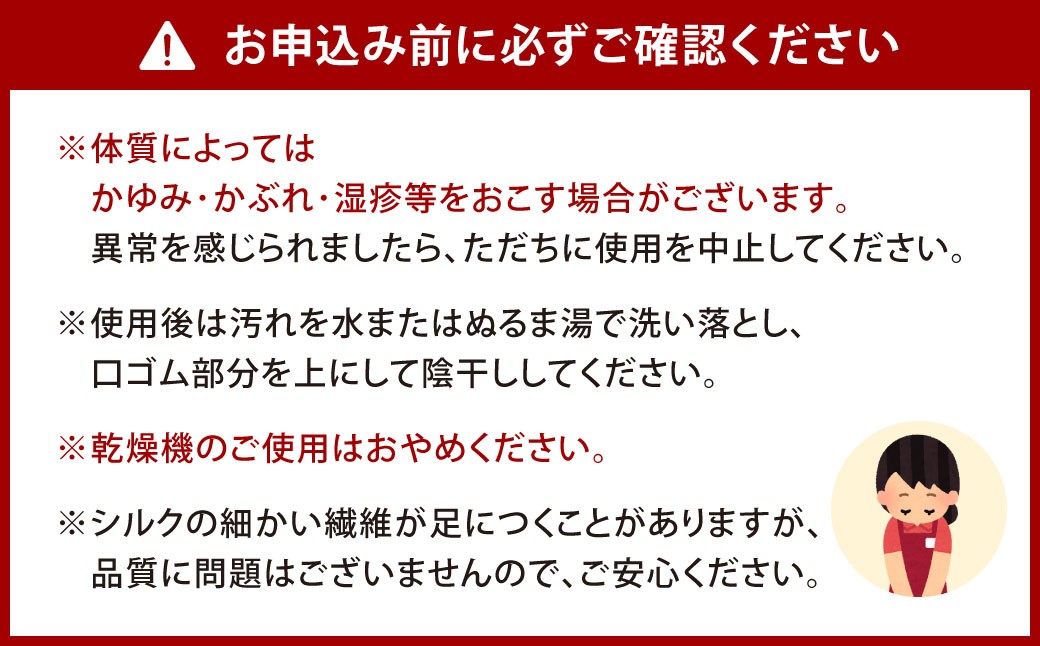【選べる1色】 【フリーサイズ】 リピート続出!ロングセラーNo1!シルク 5本指 ハーフソックス 3足組