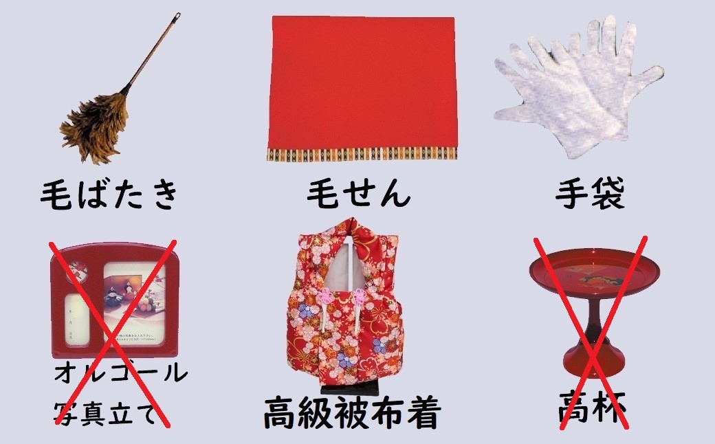 （注意）本お品には『オルゴール写真立て』と『高坏』は付属しません。