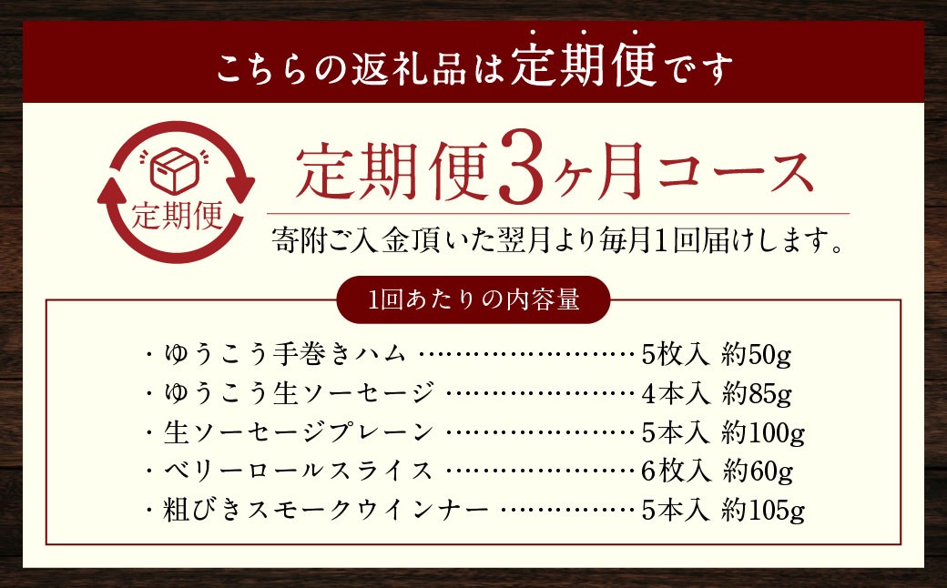 【全3回定期便】長崎伝統柑橘【ゆうこう】食べ比べセット