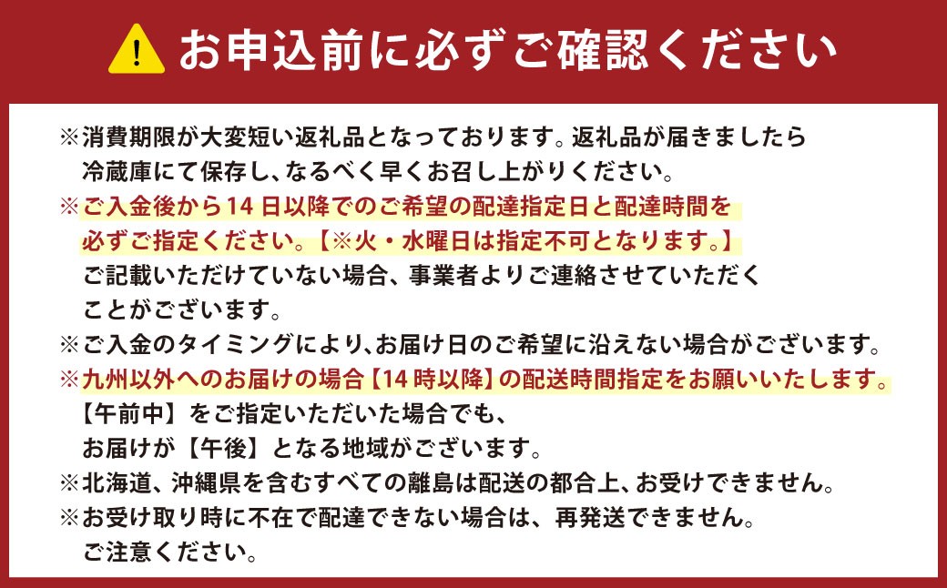 巻き寿司セット（うなぎ棒寿司×1本（約400g）+上巻き×1本（約400g））