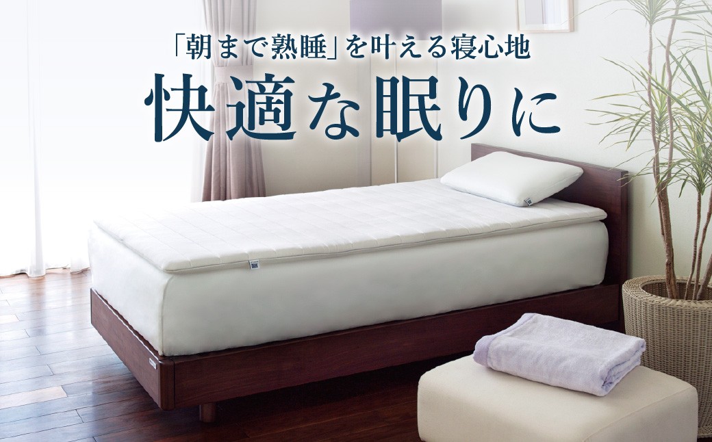 エアウィーヴ スマート01 × フィットシーツ（グレー） セット【 セミダブル 】