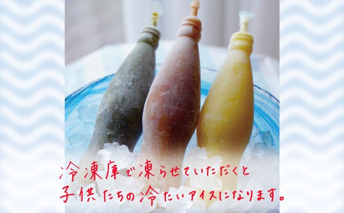 夏場は冷凍庫で凍らせてアイスにもおすすめです！