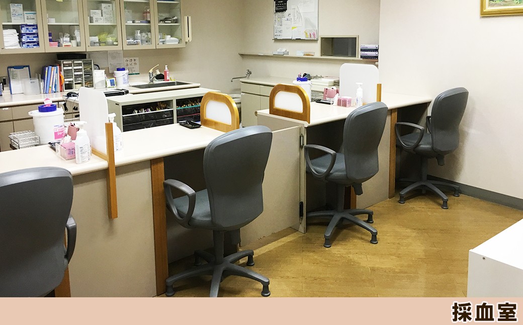 感染症対策も徹底しておりますので、安心して検査を受けていただけます。