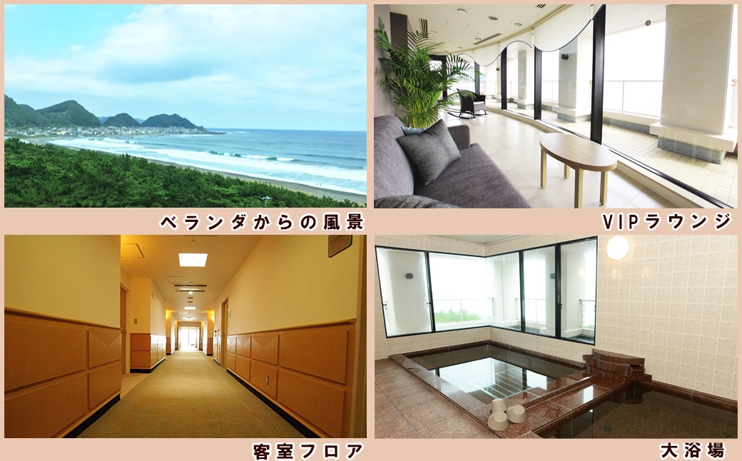 客室フロアには、太平洋を望むバルコニーやラウンジ、大浴場と鴨川市の自然豊かな景観を楽しみながら、リラックスできる空間をご用意。