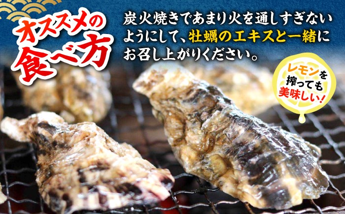 真牡蠣 魚介 新鮮 産地直送 3kg 牡蠣