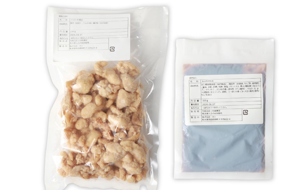 【訳あり】フライパン DE 酢鶏（タレ付）250g×4パック