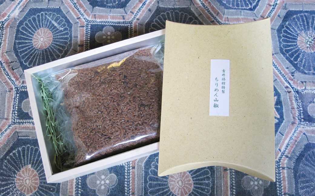 倉敷美観地区 吉井旅館の『ちりめん山椒』200g