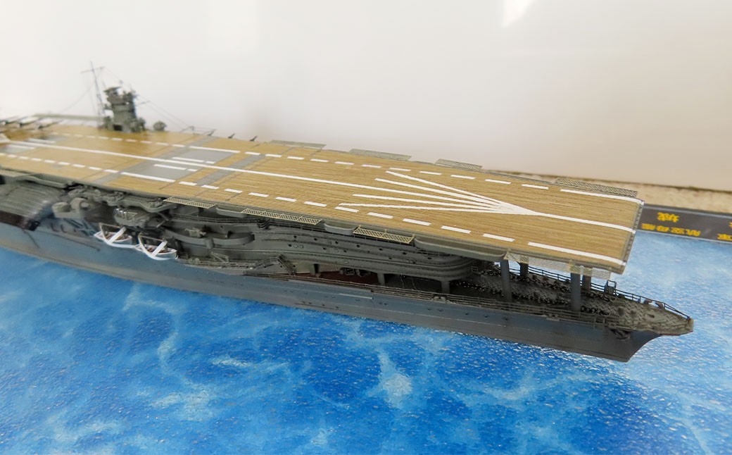 プロプラモデラーが作る！ 一点物 日本海軍 航空母艦 「赤城」 1／700 （完成品） ハセガワベースプラモデル