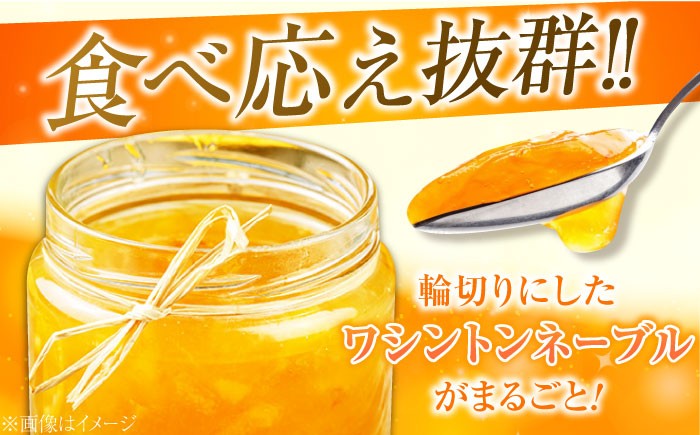 みかん ミカン マーマレード ママレード ジャム じゃむ 瓶 手作り 無添加