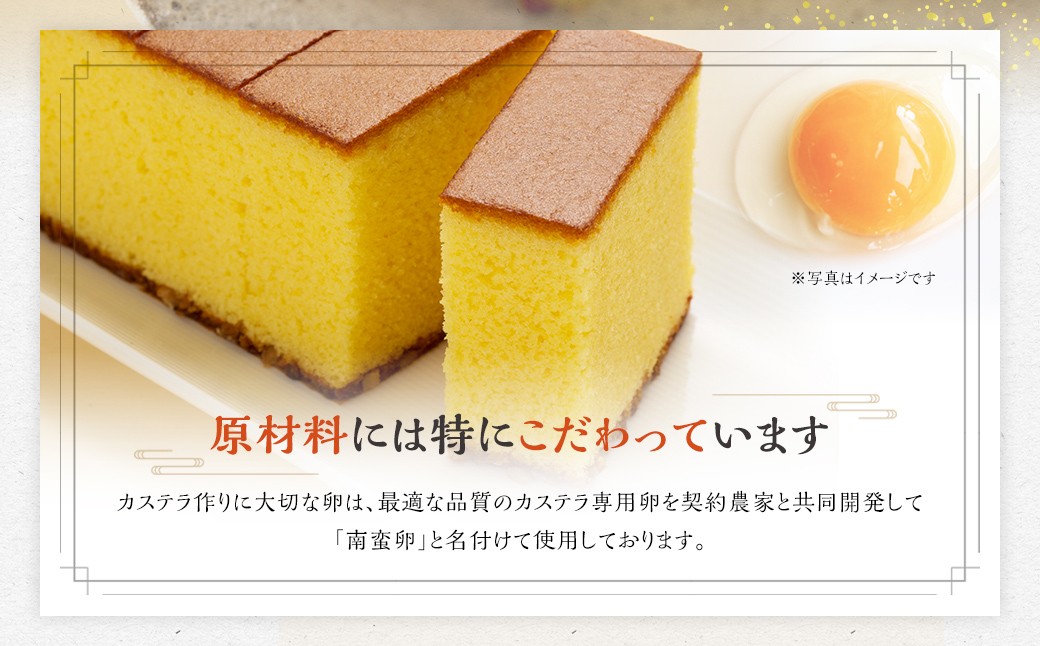 文明堂 長崎カステラ 1.8号 ( 0.6号 × 3本入 ) 10切れ