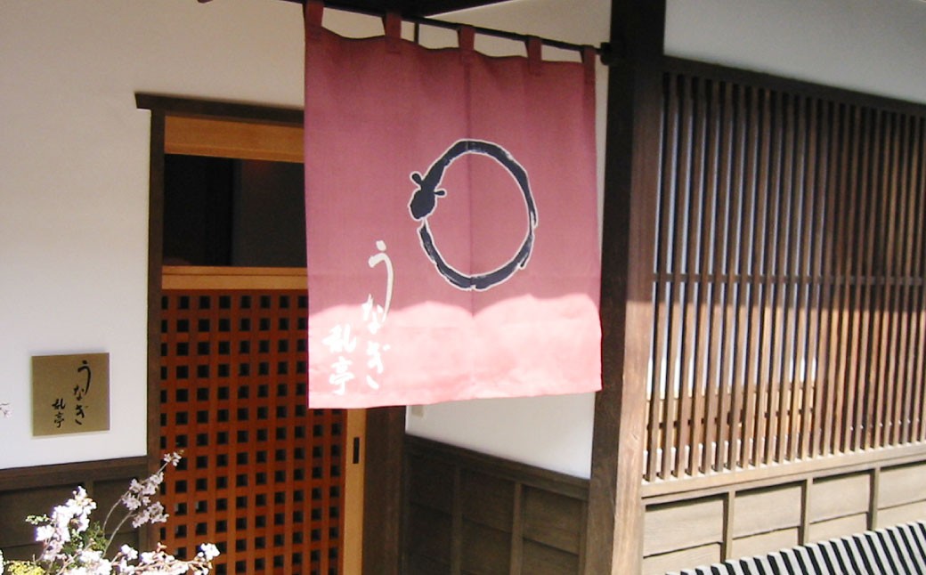 倉敷美観地区 吉井旅館で使える お食事券5600円分