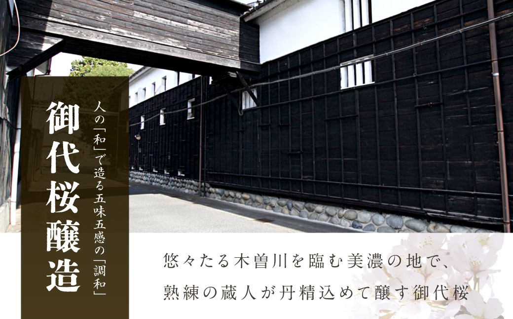 御代櫻 純米吟醸 Leaf(リーフ) 720ml 2本セット