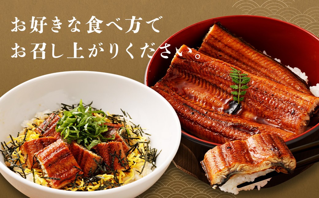 「うなぎ料理 柳屋」 うなぎ 蒲焼 222g×3尾