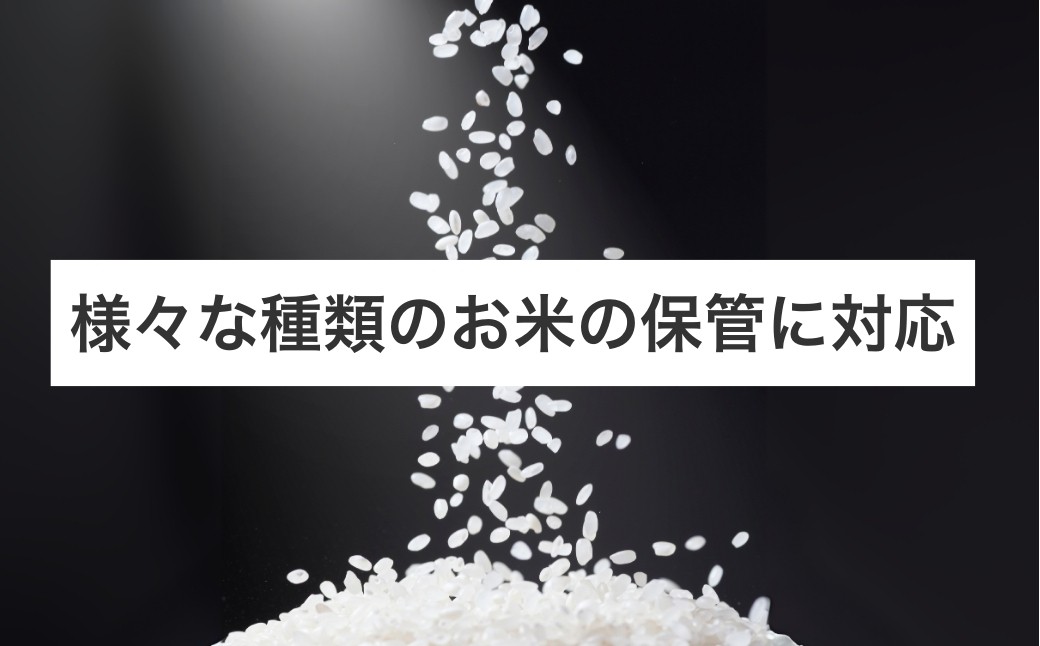 保冷米びつ ライスクール 5Kg クラシックレッド(HRC-05SR)