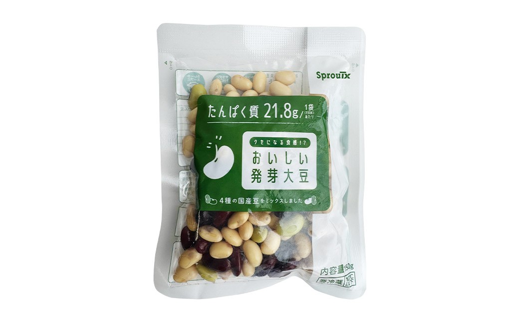 おいしい発芽大豆 約1.2kg（約150g×8袋）