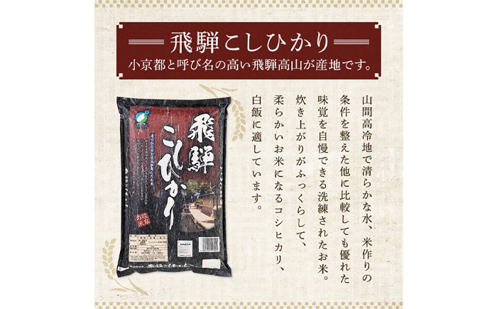 米 お米 こめ コメ ブランド米 精米 ご飯 ごはん 国産 弁当 おにぎり