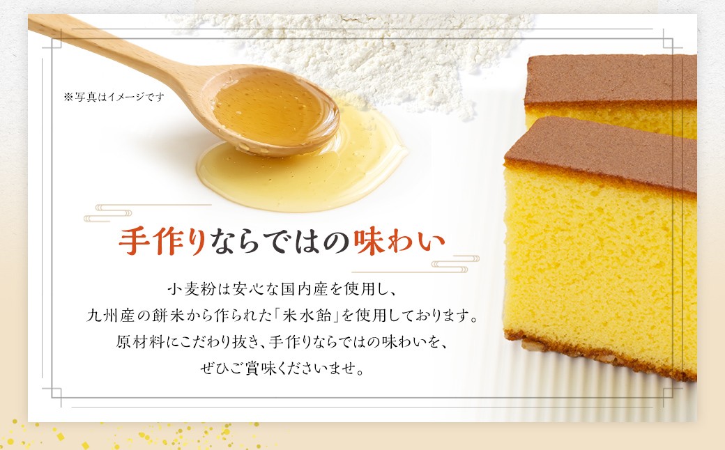 文明堂 長崎カステラ 1.8号 ( 0.6号 × 3本入 ) 10切れ