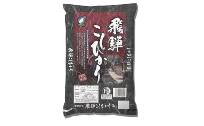 米 お米 こめ コメ ブランド米 精米 ご飯 ごはん 国産 弁当 おにぎり