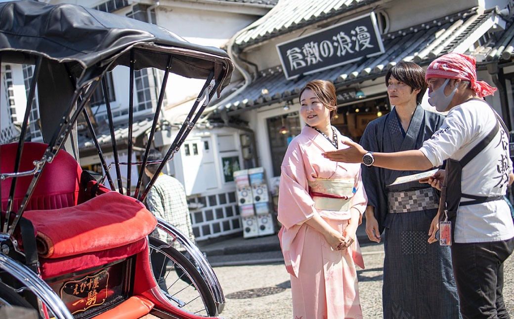 手ぶらでOK 浴衣レンタル チケット（2名様） 