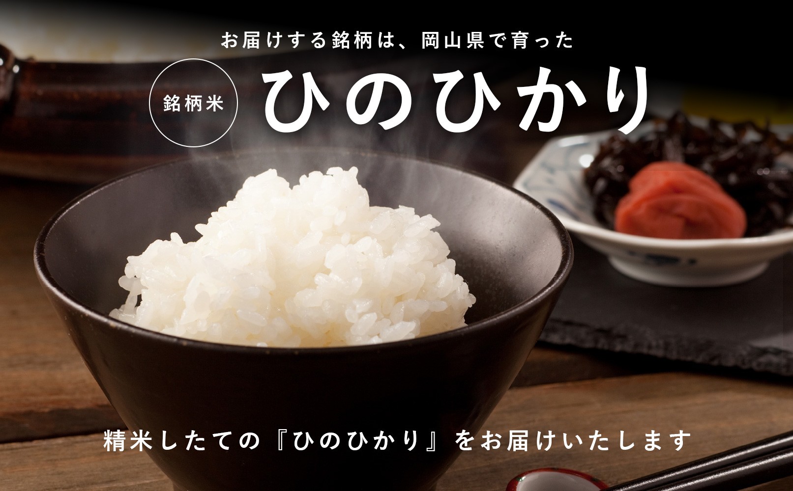 【定期便6回分】らくらくお米便 30kgコース 利用権