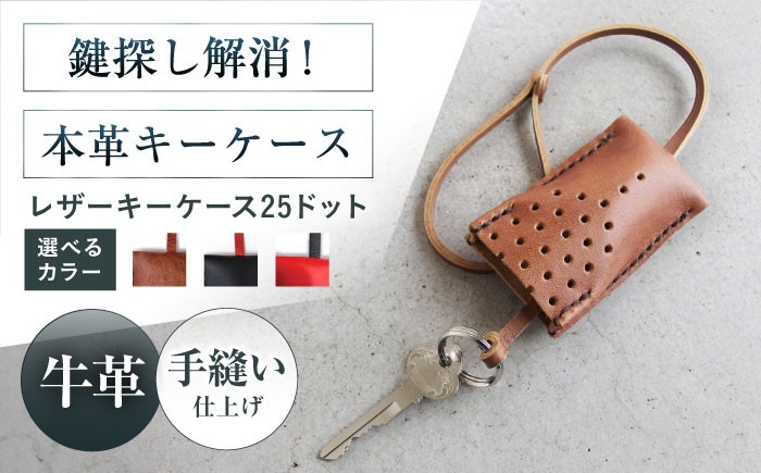 本革 牛革 レザー 上質 高級 シンプル おしゃれ 耐久性 耐摩耗 ビジネス メンズ レディース ギフト 贈答 革小物 日用品