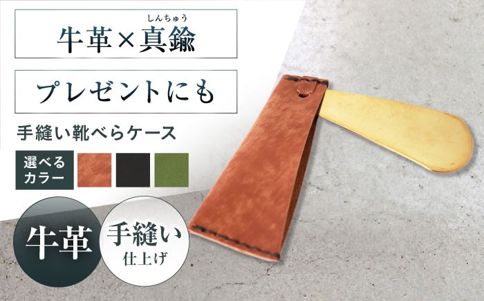 本革 牛革 レザー 上質 高級 シンプル おしゃれ 耐久性 耐摩耗 ビジネス メンズ レディース ギフト 贈答 革小物 日用品