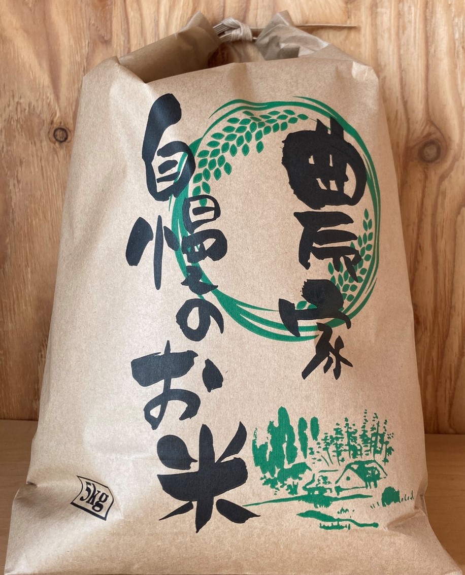 A243 【令和7年産】 ゆめぴりか （ 無洗米 ） 栽培期間中農薬化学肥料不使用 5kg×2袋