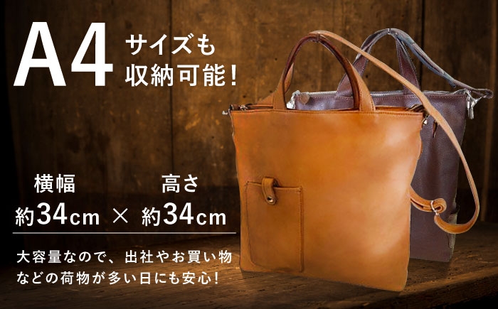 【色が選べる】ショルダー兼用 トートバッグ ショルダーバッグ バッグ かばん 鞄 本革 革 革製品 名入れ対応