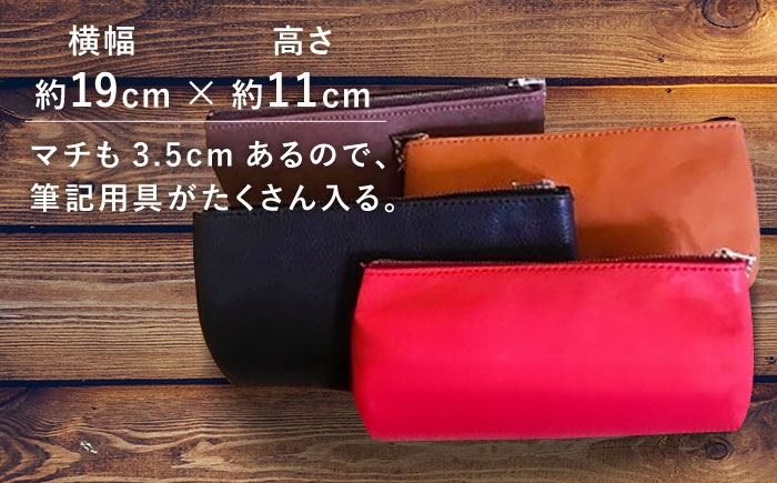 【茶色】ペンケース 大きめ 革 革製品 名入れ BagShop36 [UAC017]