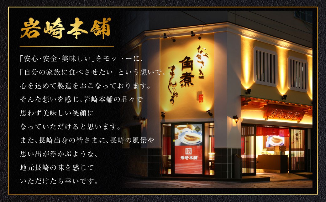 チーズ角煮まんじゅう5個(袋)