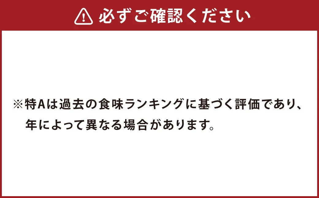 【6回定期便】 【令和7年産】 ゆめぴりか （無洗米） 10kg×6回
