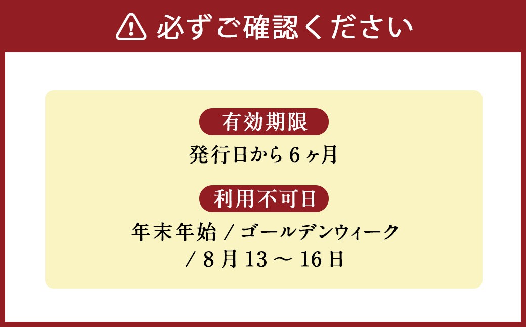 136-674 全身リンパケア+よもぎ蒸し チケット よもぎ蒸し リンパケア 合計140分 オイルリンパケア 温活