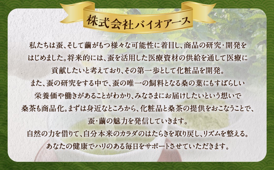 桑茶粉末 160g×1P 桑茶 粉末 健康茶 お茶 茶