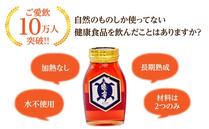 ハチミツ 蜂蜜 すっぽん 大分 日田 はちみつ