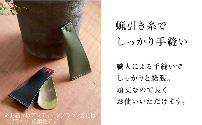 本革 牛革 レザー 上質 高級 シンプル おしゃれ 耐久性 耐摩耗 ビジネス メンズ レディース ギフト 贈答 革小物 日用品