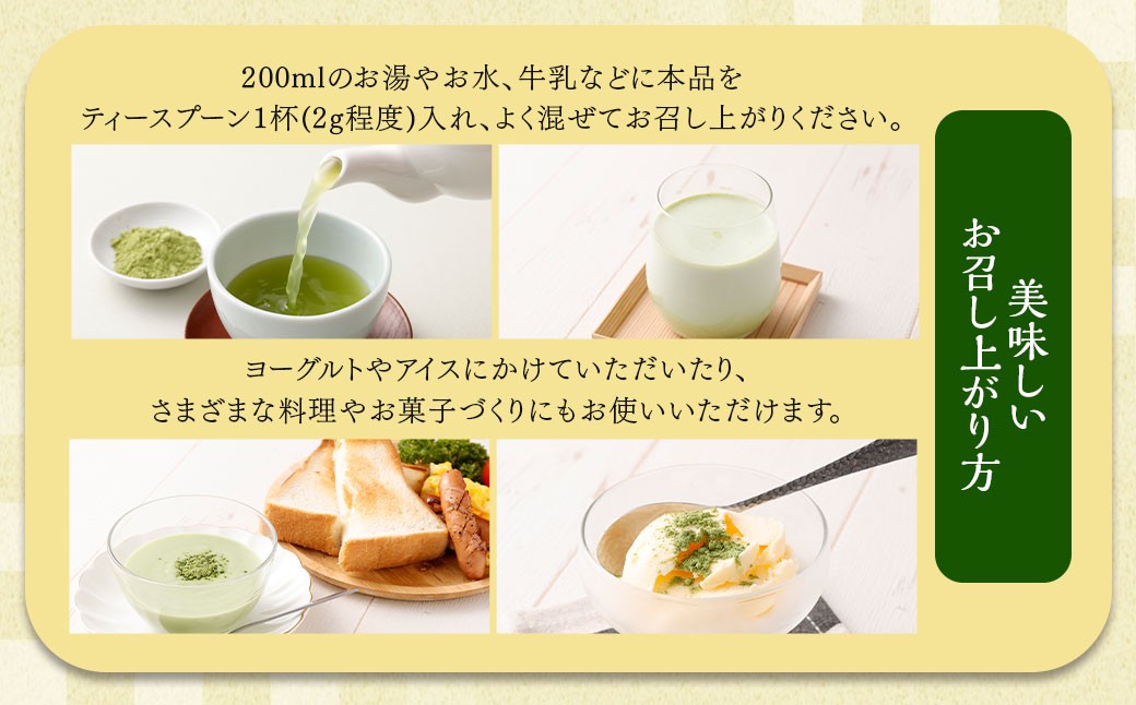 桑茶粉末 160g×1P 桑茶 粉末 健康茶 お茶 茶