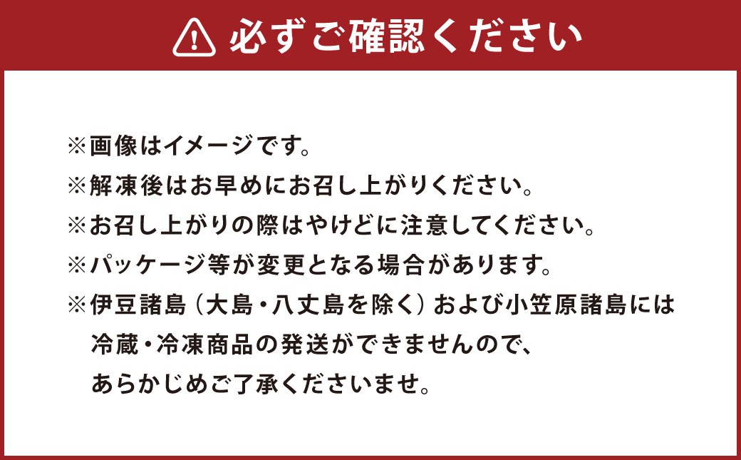 チーズ角煮まんじゅう10個（袋）