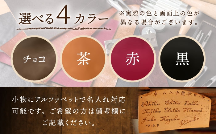 【色が選べる】ペンケース 大きめ 本革 革 革製品 筆箱 ふでばこ 名入れ対応