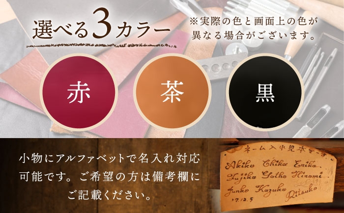 【色が選べる】ショルダーバッグ No.9 ウェイタイプ バッグ かばん 鞄 本革 革 革製品 名入れ対応