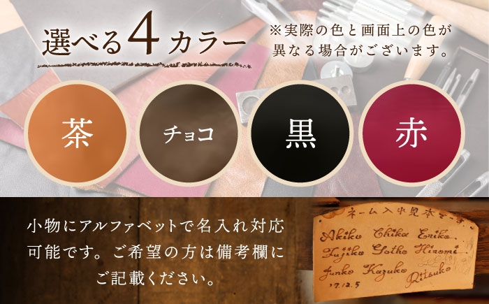 【色が選べる】本革 簡単手提げバッグ バッグ かばん 鞄 本革 革 革製品 名入れ対応