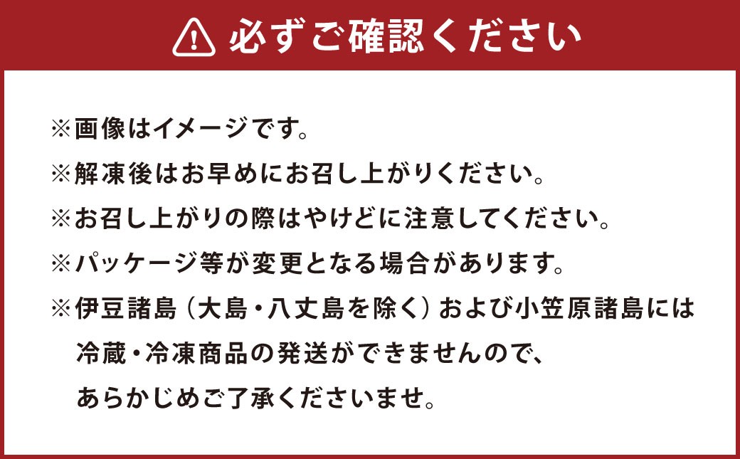 長崎角煮まぶし 15袋