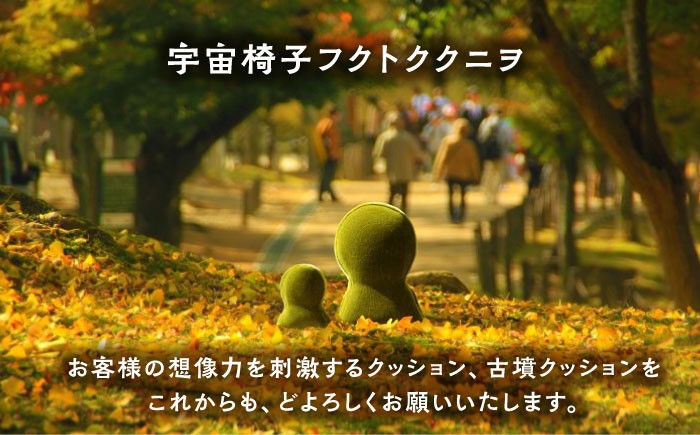 インテリア 贈答 ギフト 産地直送 取り寄せ 送料無料 大阪