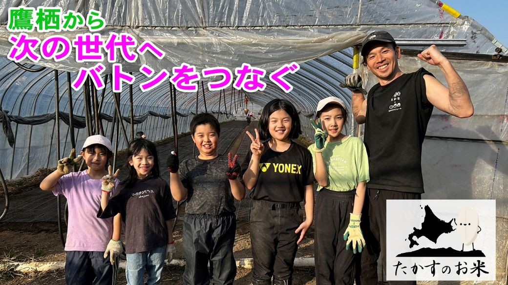 【 令和7年産 】 ゆめぴりか ( 玄米 ) 特Aランク 安心・安全の高みへ!栽培期間中農薬不使用 5kg
