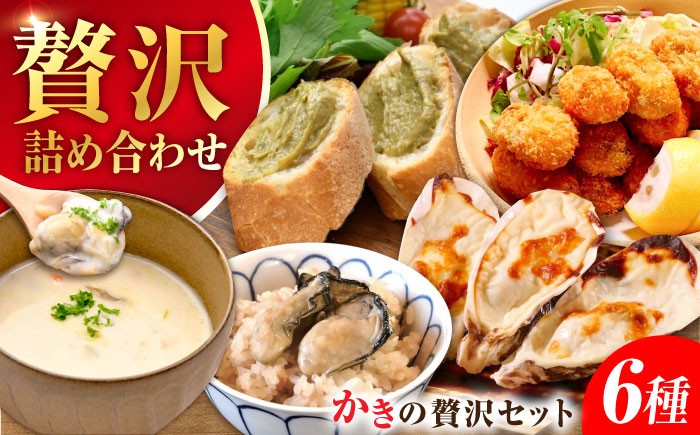 牡蠣 むき身 殻付き かき カキ 生牡蠣 広島牡蠣 オイスター