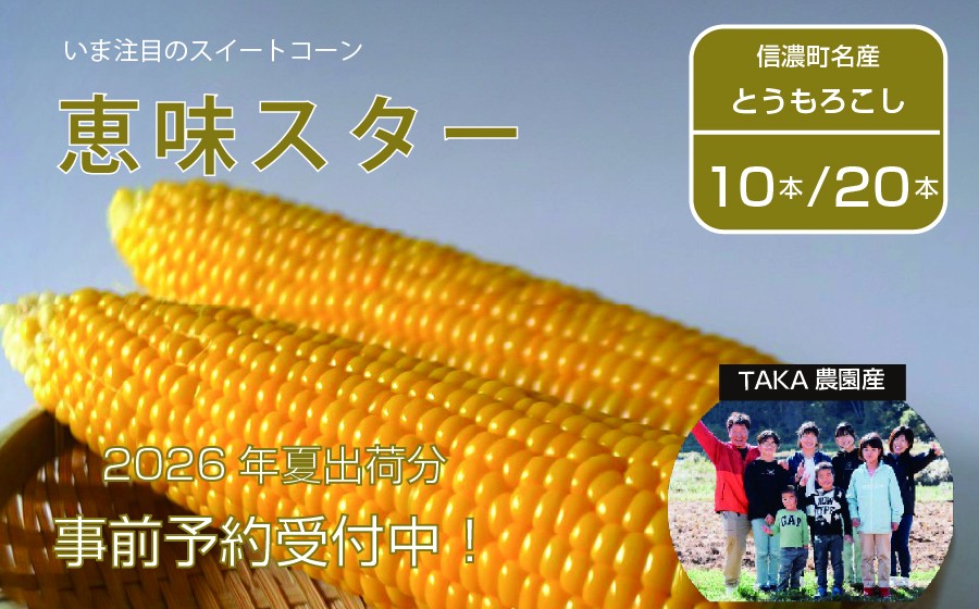 2023年の収穫風景。美味しい恵味が採れました。