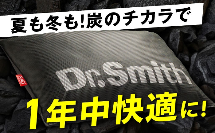 枕 まくら 枕 寝具 カバー 体臭 ニオイ 首こり 洗える 大阪 高槻 人気 おすすめ