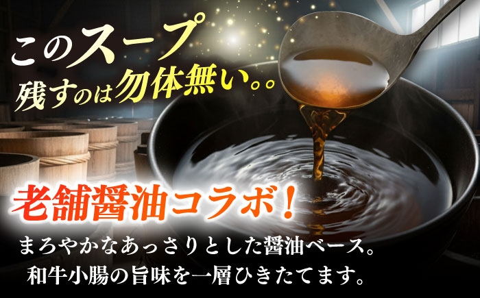 もつ鍋 もつなべ モツ鍋 博多 久田精肉店 和牛 博多もつ鍋 ちゃんぽん 精肉